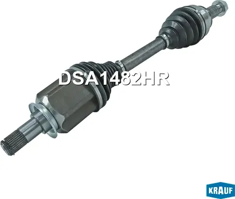 Вал приводной в сборе (Krauf). Артикул DSA1482HR