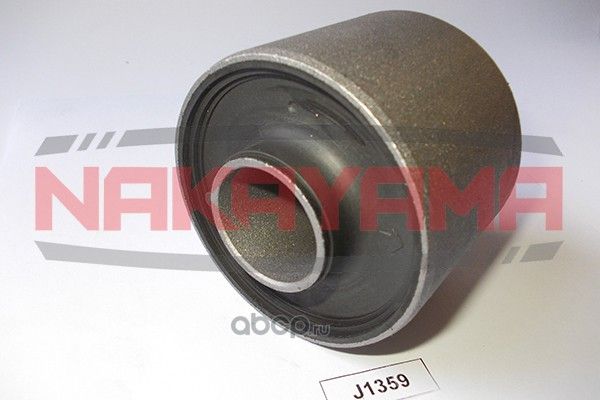 Сайлентблок (Nakayama). Артикул J1359