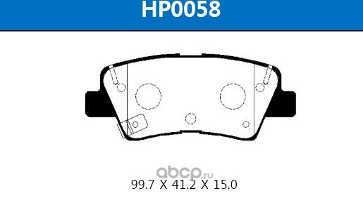 колодки задние (диск) (HSB). Артикул HP0058