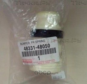 Отбойник амортизатора (стойки) Toyota. Артикул 4833148050