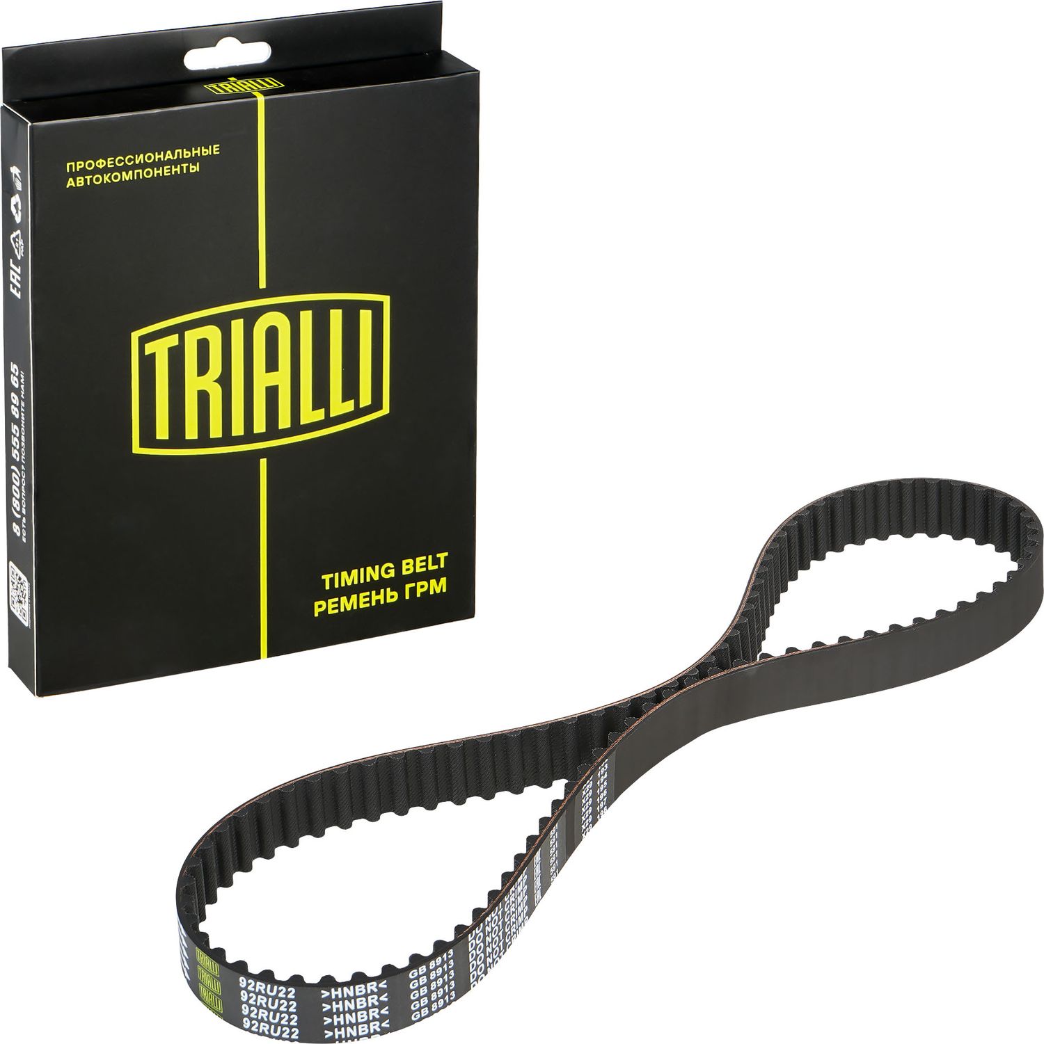 Ремень ГРМ Trialli (HNBR (Hydrierter Acryl-Nitril-Butadien-Kautschuk)). Артикул GB 8913