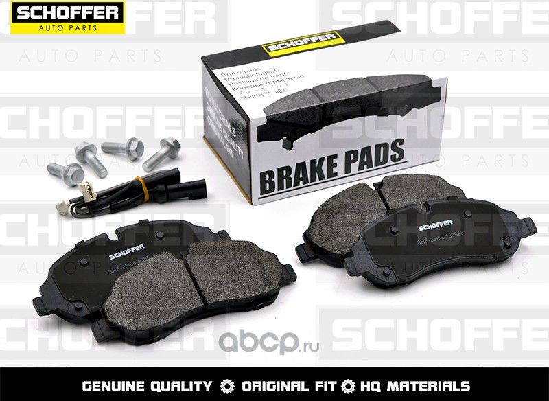 Колодки тормозные передние FORD TRANSIT 14- с дат (Schoffer). Артикул SHF23156