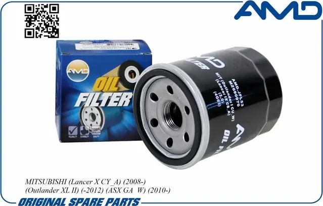 Фильтр масляный (AMD). Артикул AMD.JFL53