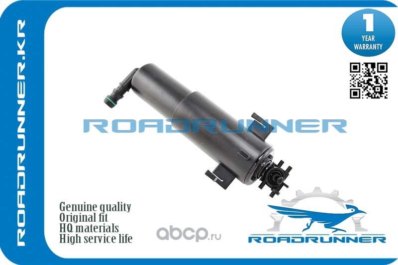 RR-61677173852 Омыватель фары, , шт (Roadrunner). Артикул RR61677173852