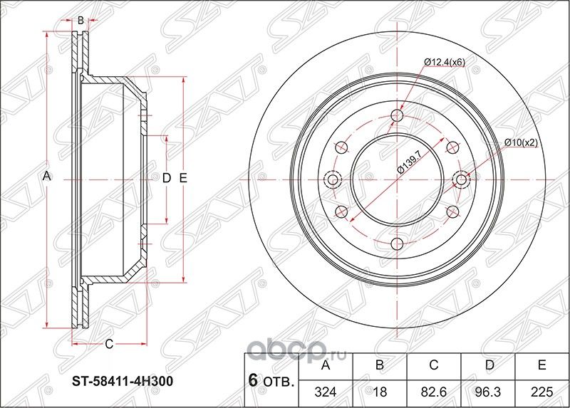 Диск тормозной зад HYUNDAI STAREXH1 08- (SAT). Артикул ST584114H300