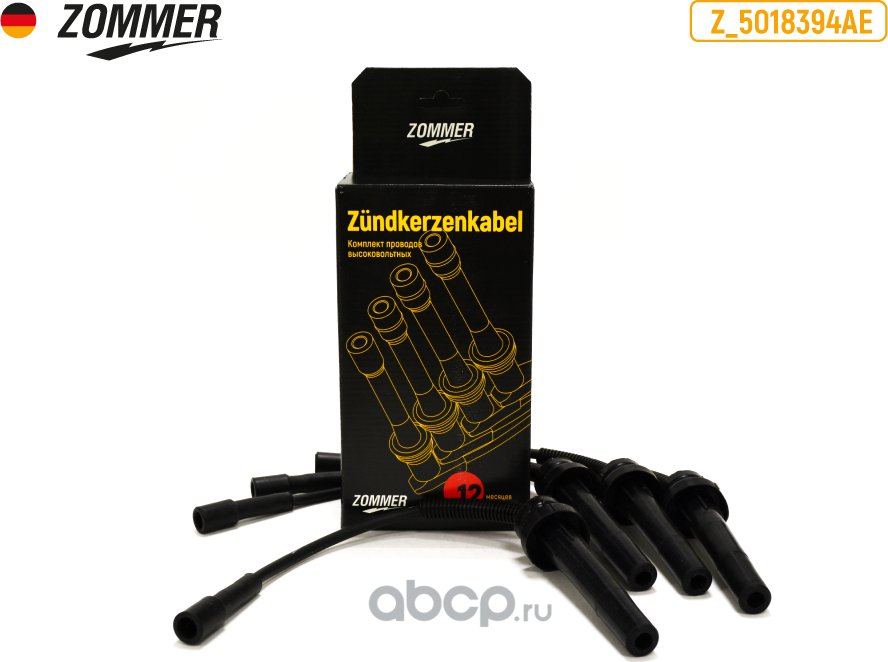ПРОВОДА В/ВОЛЬТНЫЕ VOLGA SIBER 2.4 SEBRING 2.0, 2.4 PT CRUISER 2.0, 2. (Zommer). Артикул Z5018394AE