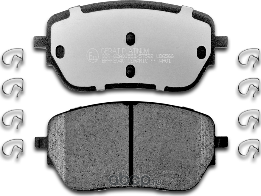 Тормозные колодки Gerat BP-F254C (передние) Ceramic Gerat. Артикул BPF254C