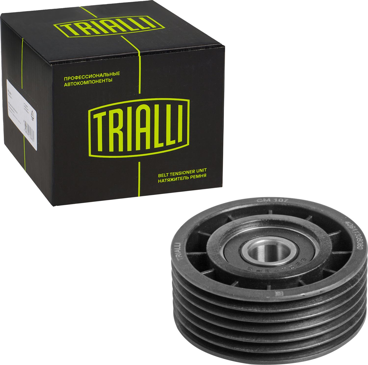 Направляющий (ведущий) ролик приводного поликлинового ремня Trialli. Артикул CM 107