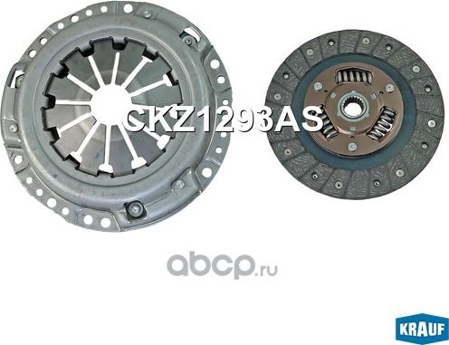 Сцепление комплект без подшипника 20 зубов (Krauf). Артикул CKZ1293AS