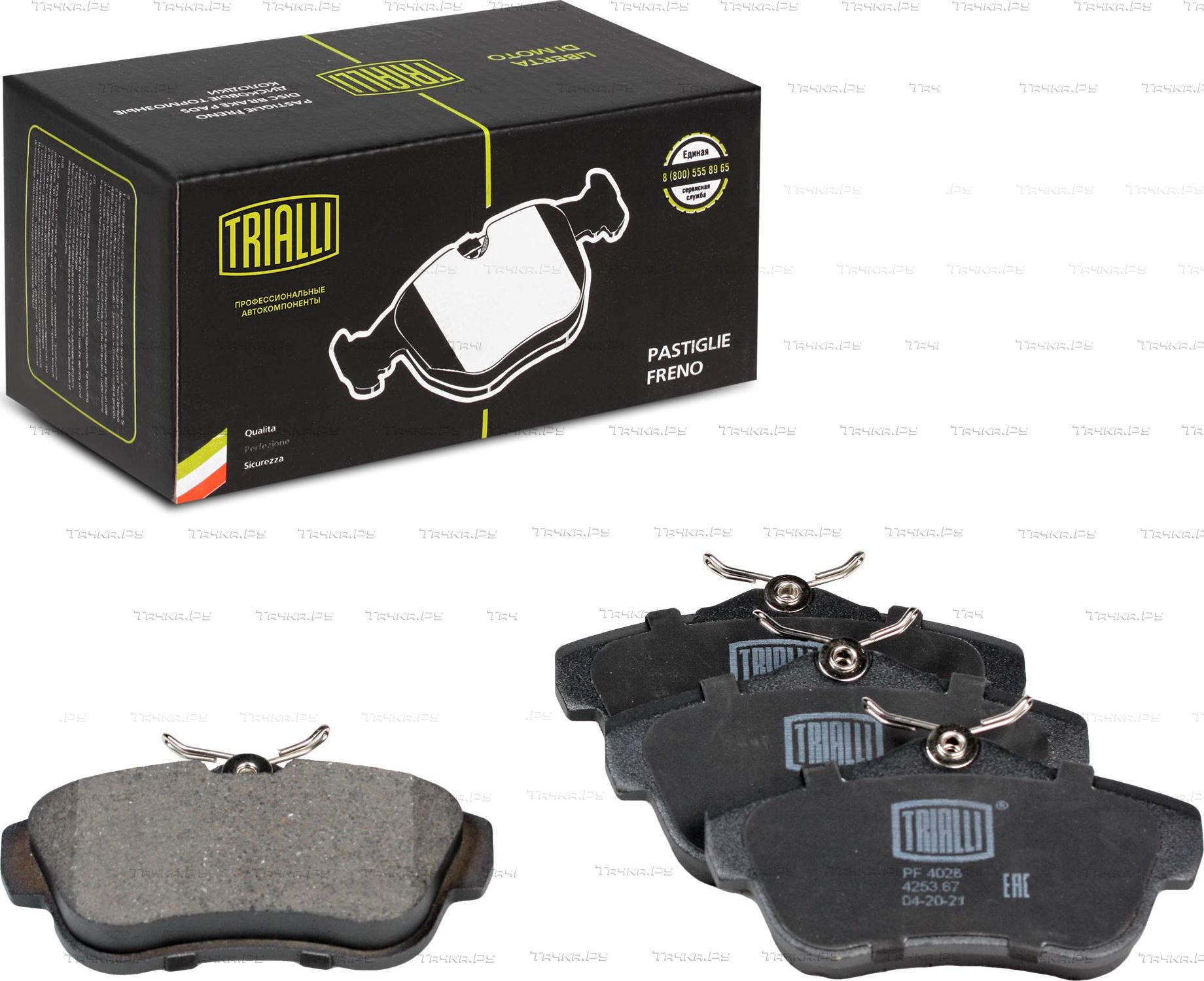 Тормозные колодки Trialli задние для Peugeot Expert II 2007-2016. Артикул PF 4026