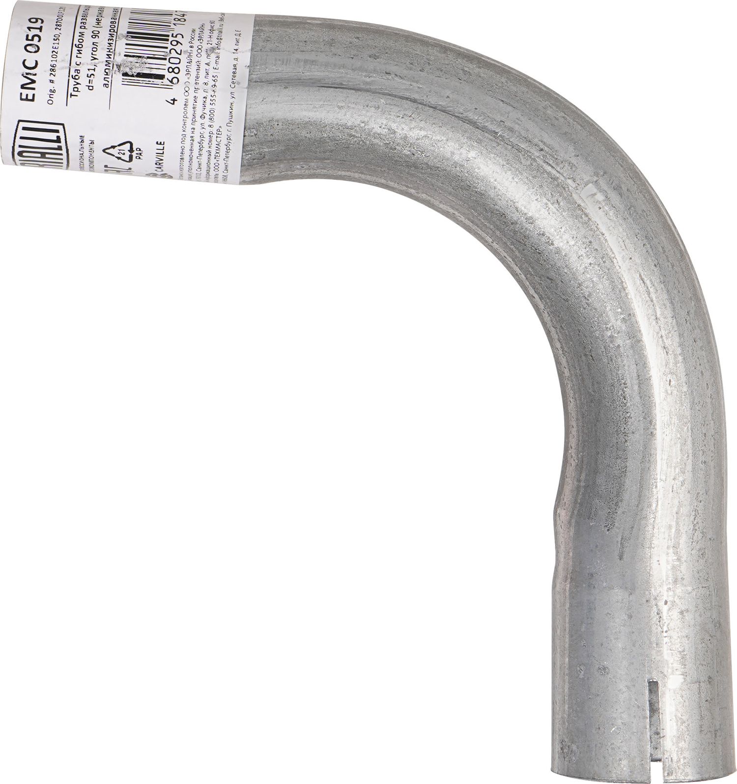 Глушитель Trialli. Артикул EMC 0519