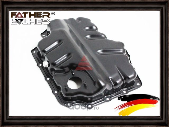 Поддон масляный (Father). Артикул F2068R44