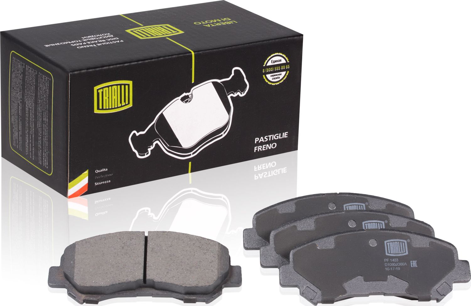 Тормозные колодки Trialli. Артикул PF 1403