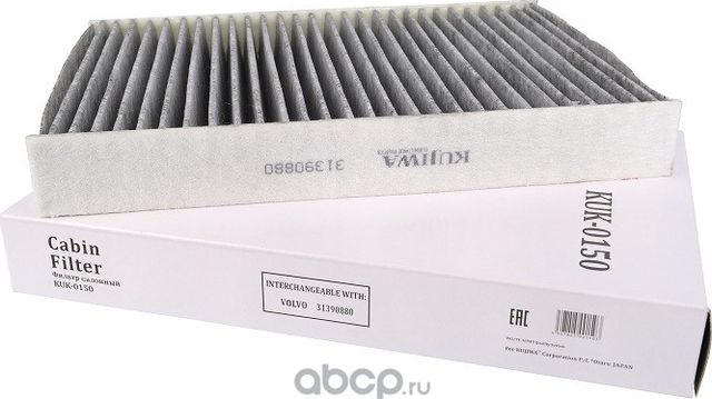 Фильтр салона угольный KUK0150 KUJIWA 31390880 VOLVO Kujiwa. Артикул KUK0150