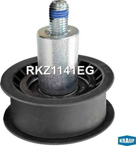 Ролик обводной ГРМ Krauf. Артикул RKZ1141EG