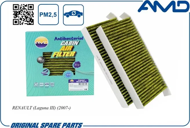 Фильтр салонный антибактериальный угольный Renault Laguna III (AMD). Артикул AMDFC848A