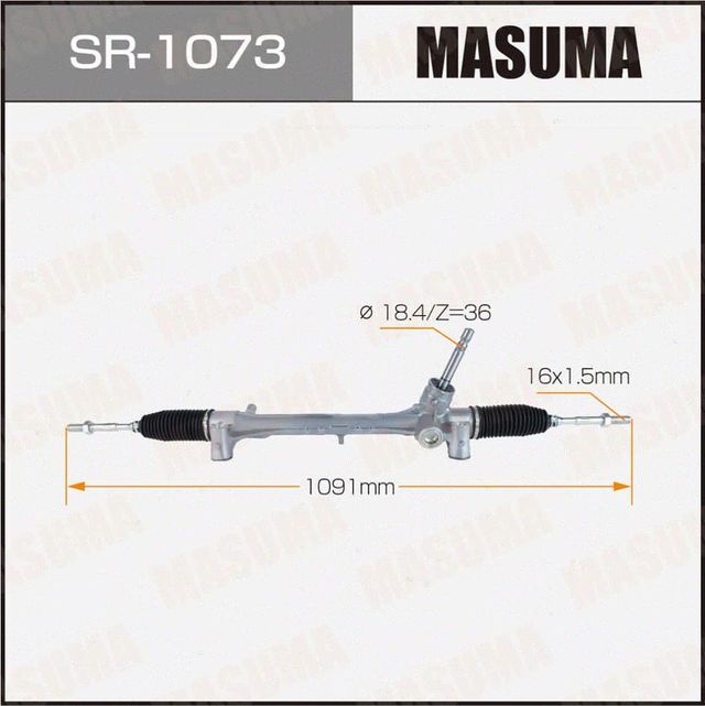 Цепь ГРМ с натяжителями, комплект (Masuma). Артикул MGR-9036