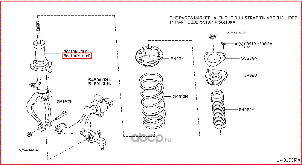 Амортизатор Nissan. Артикул E6111JK50D