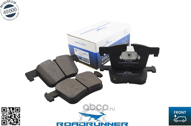 Колодки тормозные передние (Roadrunner). Артикул RR21855SPD