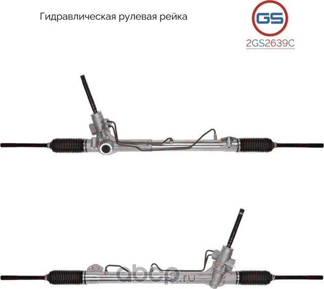 Новая рулевая рейка Ford Mondeo 2007-2014, Volvo S80 II 2006-, Volvo XC60 2009-2 (GS). Артикул 2GS2639C