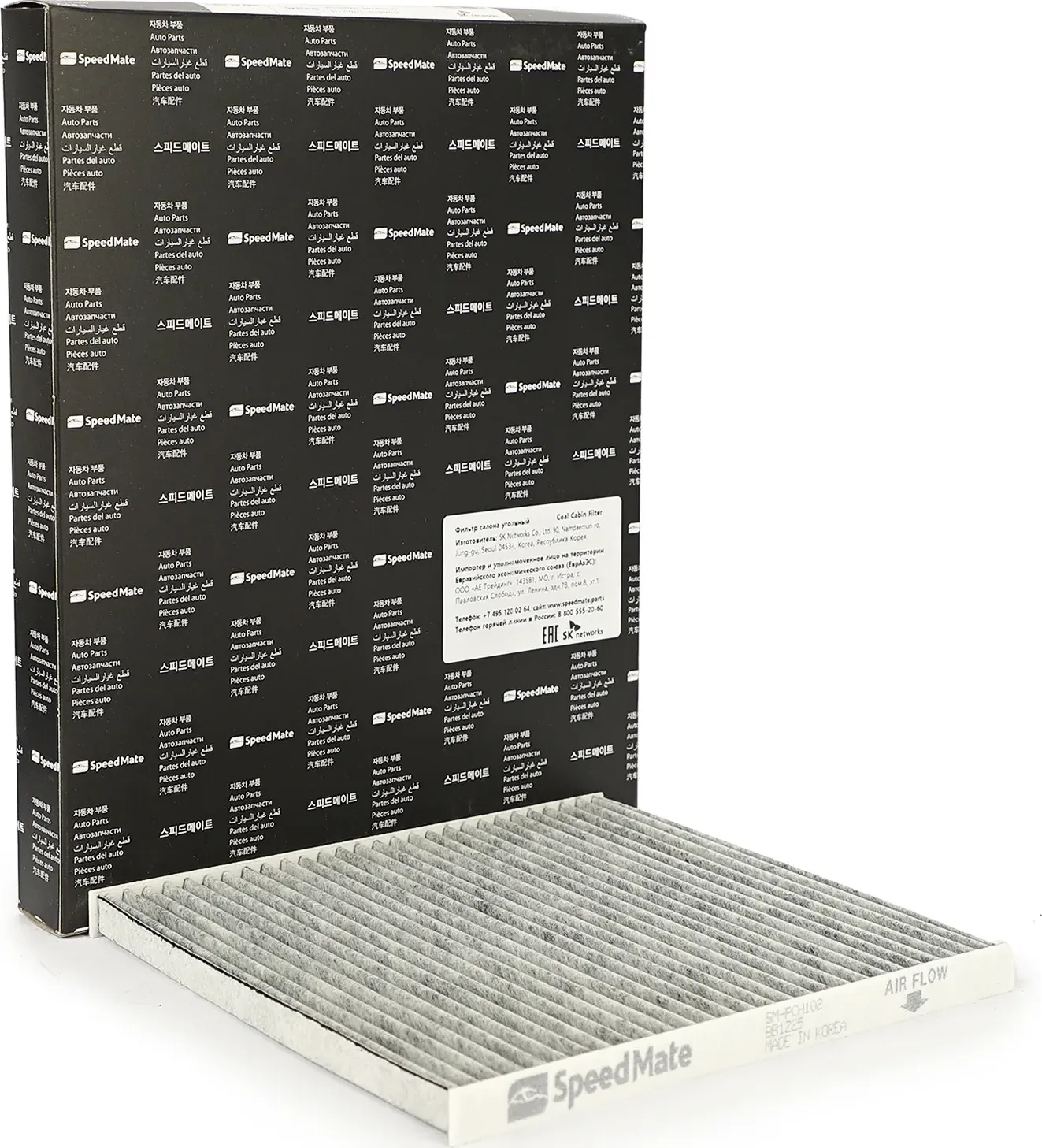 Фильтр салона угольный HYUNDAI SOLARIS (RB)/KIA RIO (UB) (2012-) (Speedmate). Артикул SMPCH102
