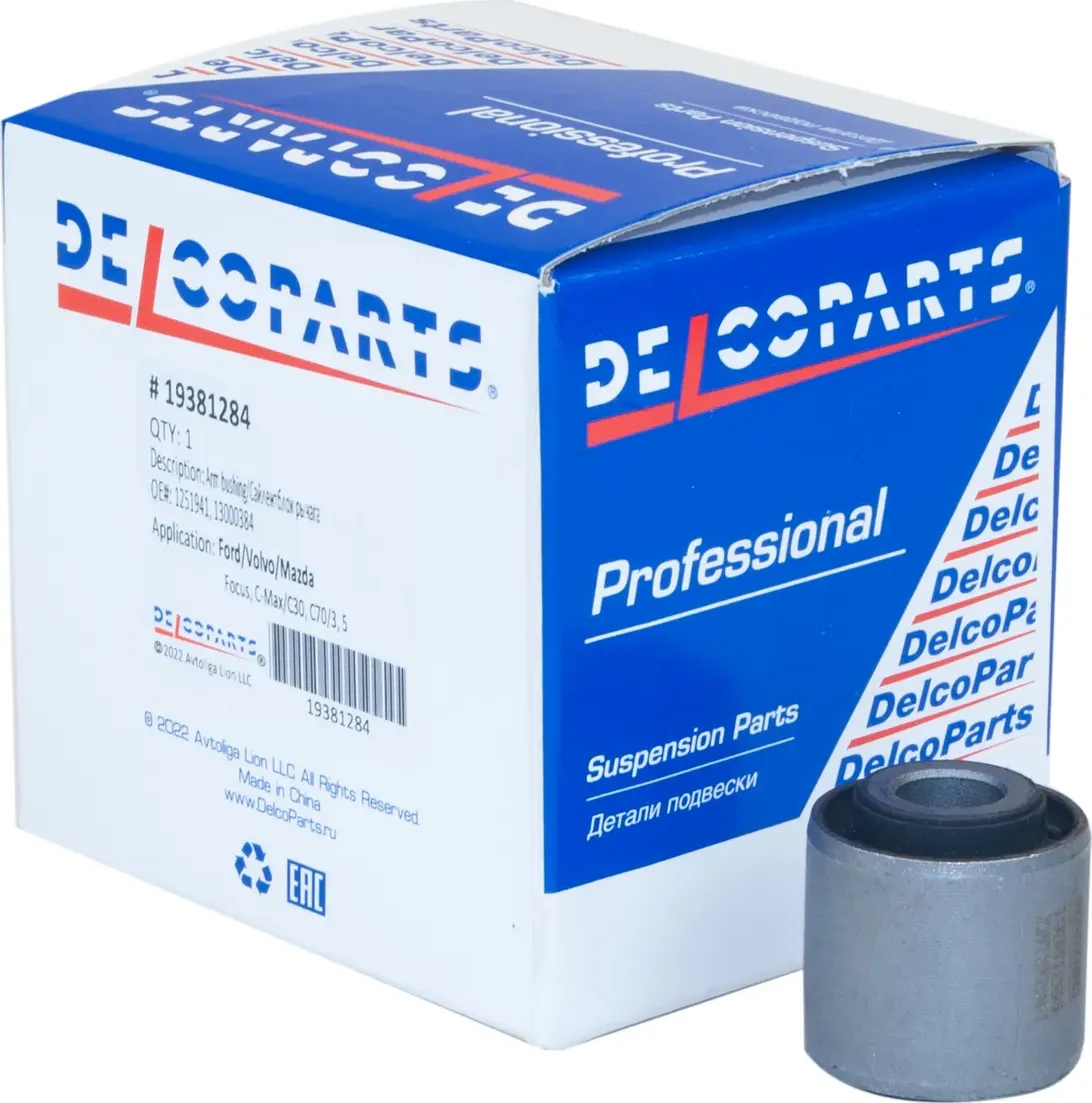 Сайлентблок рычага подвески (Delcoparts). Артикул 19381284