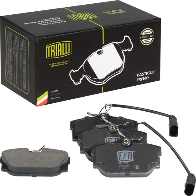 Тормозные колодки Trialli. Артикул PF 1872