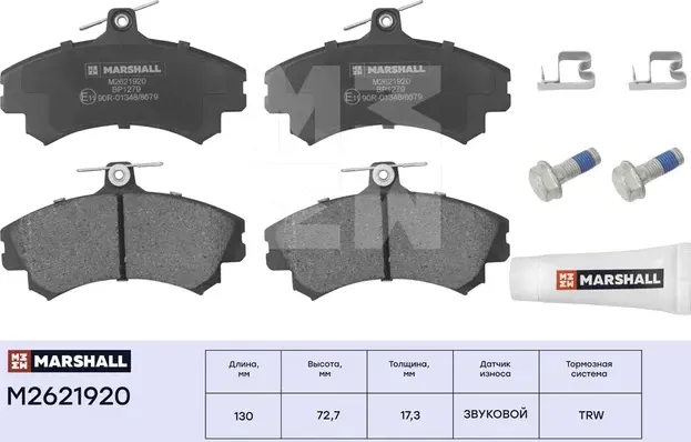 Торм. колодки дисковые передн. Mitsubishi Colt VI (Z2, Z3), CZC 04-, Smart Forfo (Marshall). Артикул M2621920