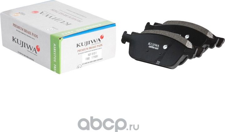 Колодки тормозные передние с пластинами KUF51011 KUJIWA 1775091 FORD. Артикул KUF51011