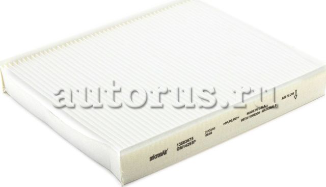 Салонный фильтр General Motors для Opel Astra K 2015-2026. Артикул 13503675