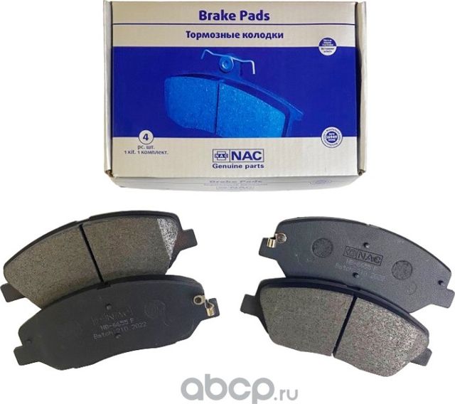 NAC Тормозные колодки (передние) SSANG YONG. Артикул NB6655F