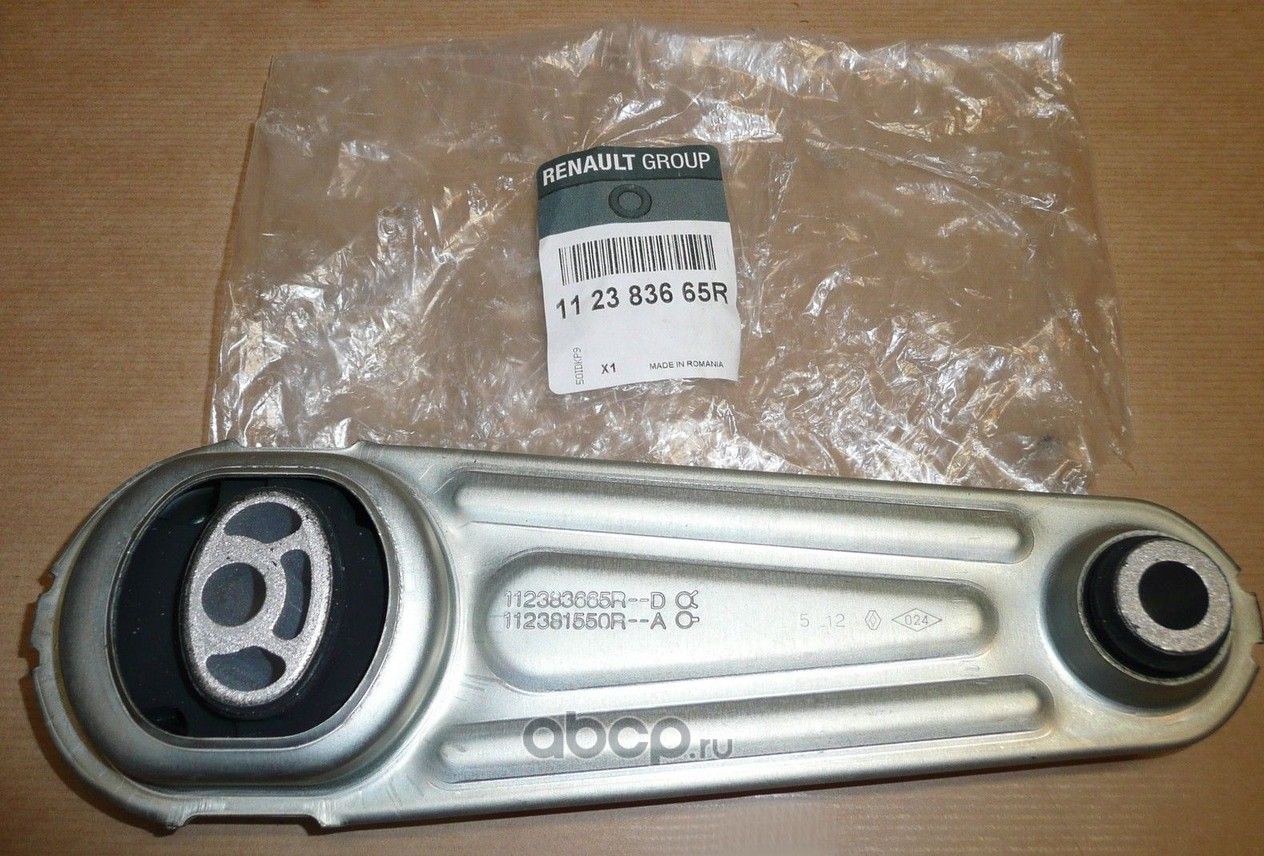 Подушка (опора) двигателя Nissan. Артикул 112383665R