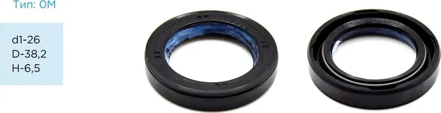 Сальник PSTF-00206 26,00/38,20*6,50 0M (Pstpro). Артикул PSTF00206