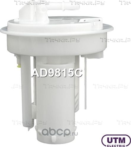 Фильтр для модуля в сборе (UTM). Артикул AD9815C