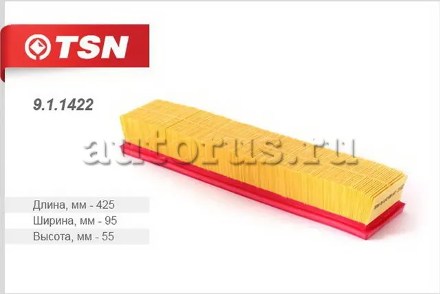 Фильтр воздушный (TSN). Артикул 9.1.1422