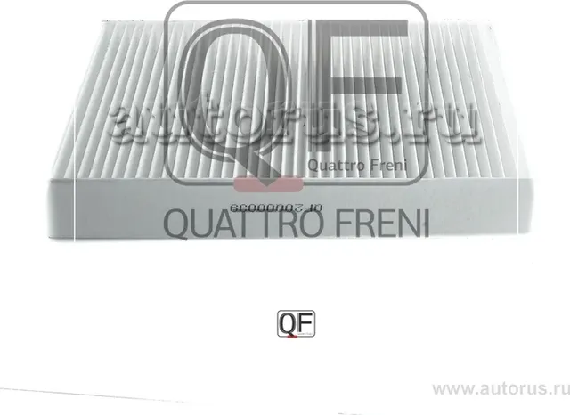 ФИЛЬТР САЛОНА FORD 1353269 1585216 (Quattro Freni). Артикул QF20Q00039