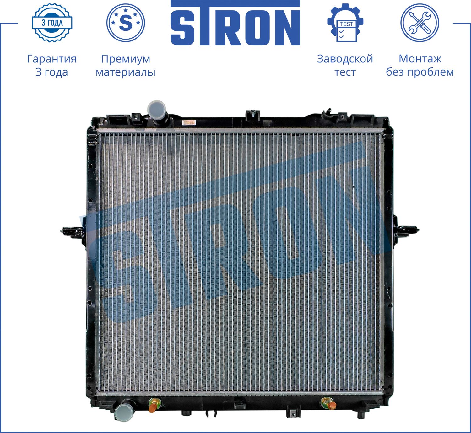 Радиатор охлаждения двигателя Stron. Артикул STR0300