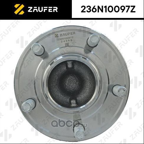 Ступица в сборе (Zaufer). Артикул 236N10097Z