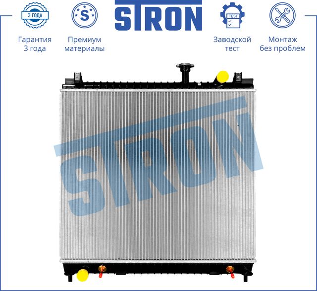 Радиатор охлаждения двигателя Stron для Nissan Titan I (A60) 2003-2015. Артикул STR0018