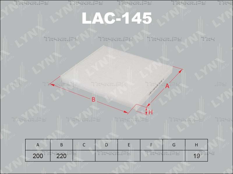 Салонный фильтр LYNXauto для Toyota Matrix I (E130) 2002-2004. Артикул LAC-145