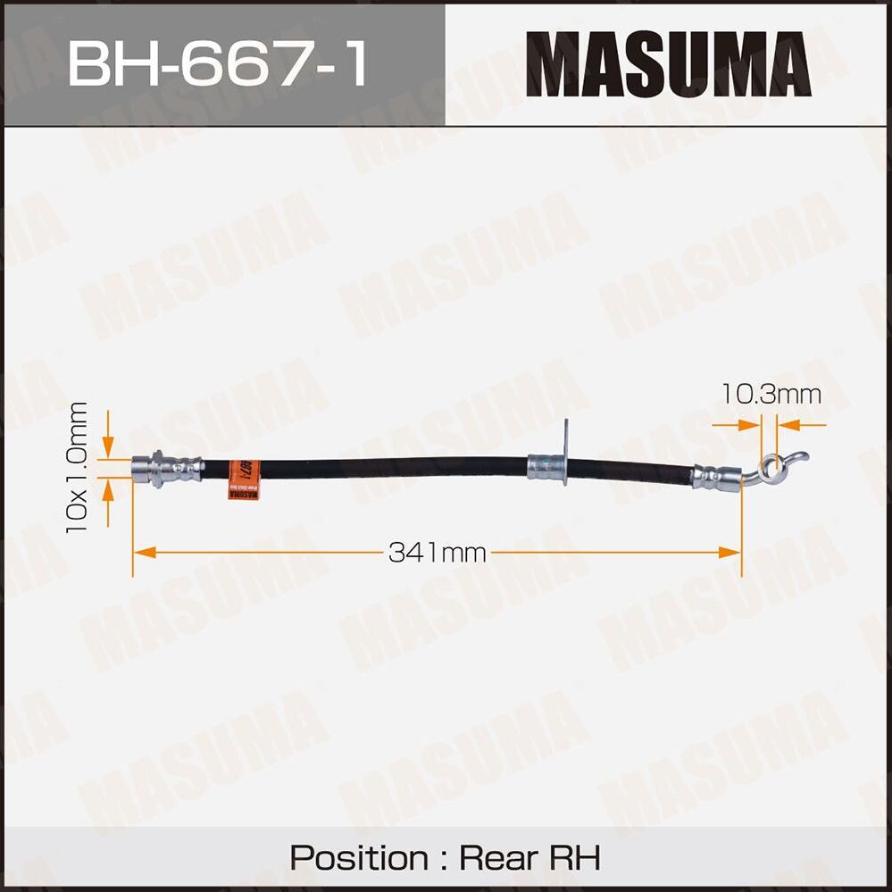 Тормозной шланг Masuma. Артикул BH-667-1