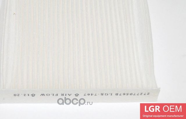 Фильтр салонный (LGR). Артикул LGR7467