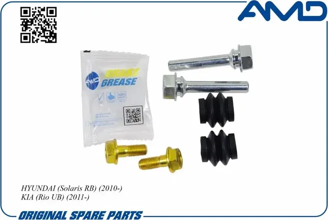 Ремкомплект тормозного суппорта (AMD). Артикул AMD.RK133