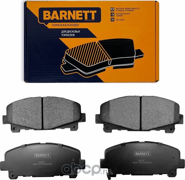 Комплект передних тормозных колодок, дисковый тормоз (Barnett). Артикул H004