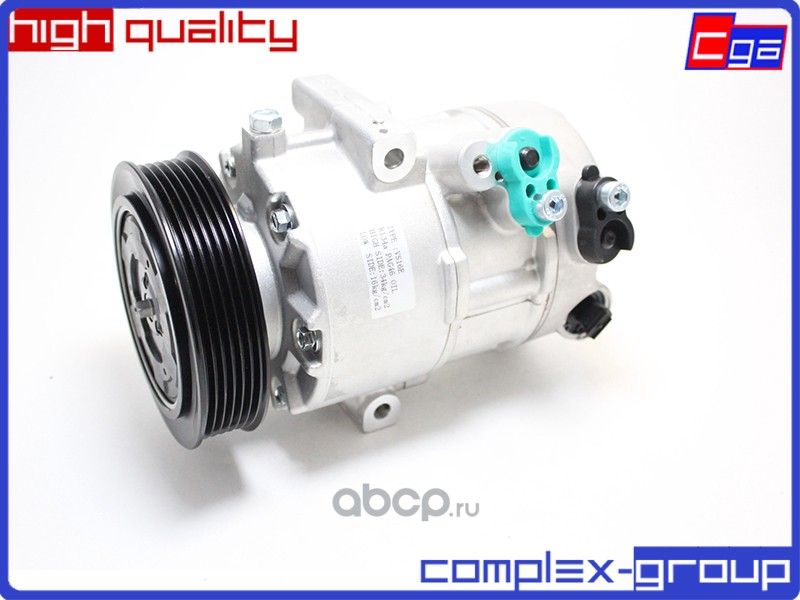 Компрессор Хюндай Крета 2.0 CGA. Артикул 13CC1117RA