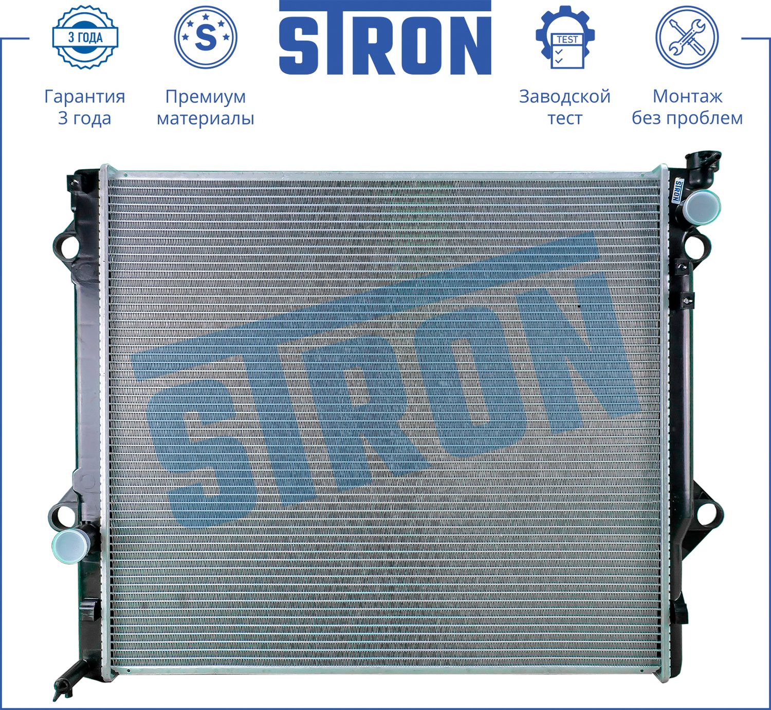 Радиатор охлаждения двигателя Stron. Артикул STR0156