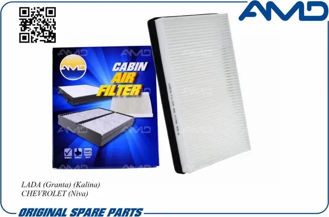 Фильтр салона (AMD). Артикул AMD.FC785