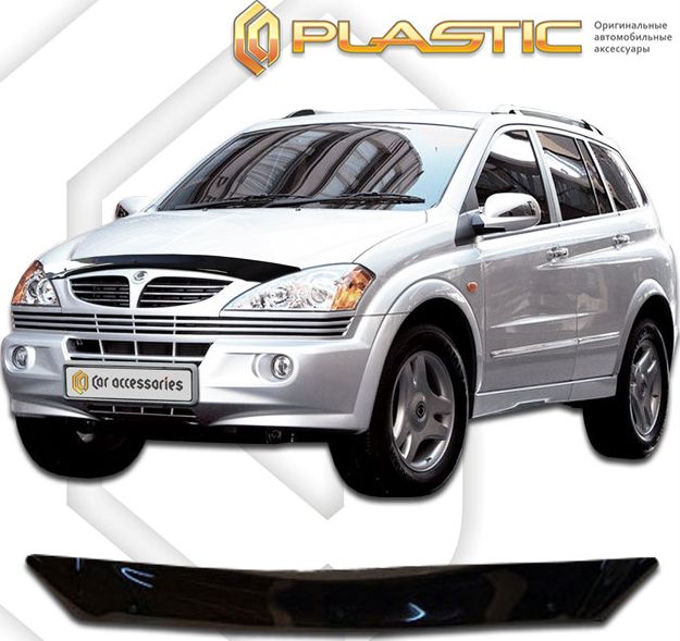Дефлектор СА Пластик для капота (Classic черный) SsangYong Kyron 2005-2015. Артикул 2010010102098