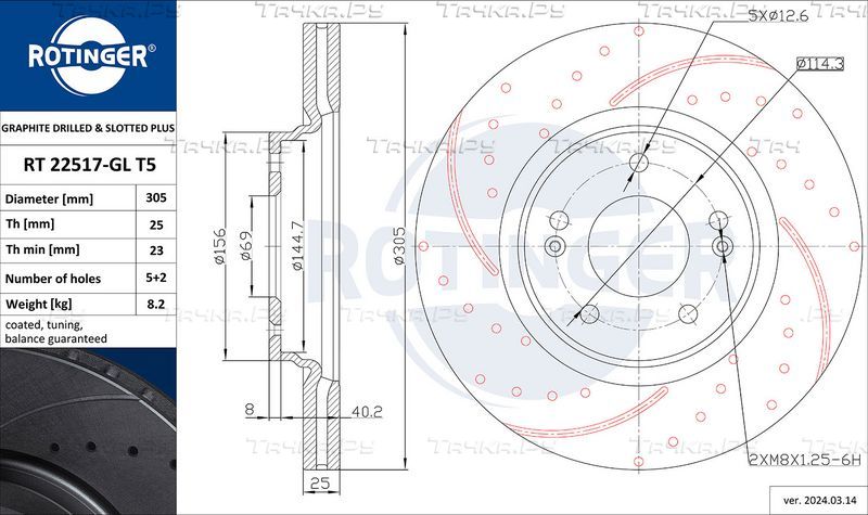 Тормозной диск Rotinger GRAPHITE DRILLED & SLOTTED PLUS. Артикул RT 22517-GL T5