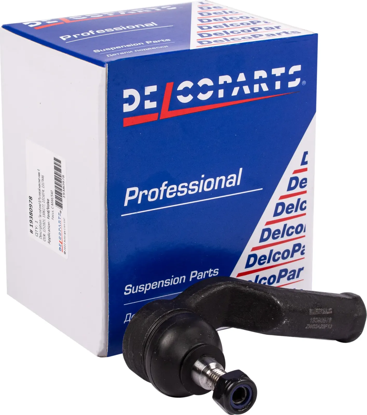 Наконечник рулевой правый Ford FOCUS  C-MAX  Volvo S40 (Delcoparts). Артикул 19380978